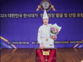 화순군, 2025 대한민국 한식 명장, 화순향토음식연구회 김순례 회장 선정