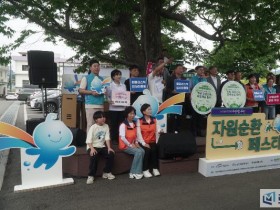 제2회 주암면 자원순환 페스티벌 성황리 개최, 미래 세대와 함께 환경 보호 다짐