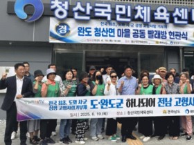 “빨래방 맹글어줘 고맙소”…전남도, 마을 공동빨래방 인기