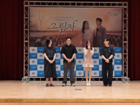 '힐링여수야’ 채널에서 공개, 여수 열 번째 관광 웹드라마 ‘그림자’