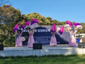 담양 호남기후변화체험관서 '담빛축제' 열려