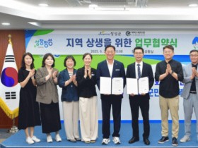 장성군, ‘경옥고 원료’ 지황 계약재배 나선다