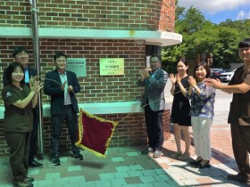 광주 우치동물원, ′호남권 국가 거점동물원′ 지정