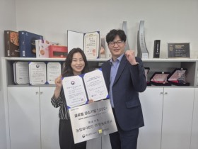 장성 '현농프레쉬', 글로벌 강소기업 1000+ 선정