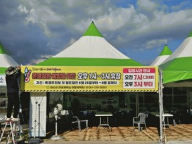 화순군, 7·8월 파크골프장 오후 1~3시 휴장