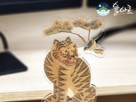 ‘케이팝 데몬 헌터스’ 흥행 따라 강진 ‘작호도(까치호랑이)’ 관심