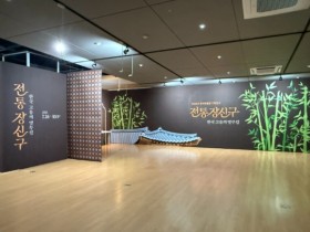 익산보석박물관서 느껴보는 우리 선조들의 보석 취향