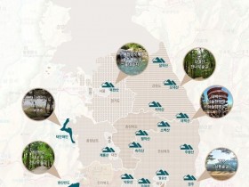 국립공원공단이 추천하는 시원하게 걷기 좋은 국립공원 7곳은 어디?