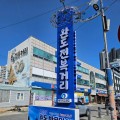 완도 전복 거리, 명품화 사업 추진