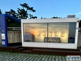 영광군, 작은미술관 지역 작가 재능기부…여름 특별전 운영