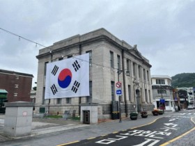 목포 근대역사관, 광복 80주년 맞아 대형 태극기 게시