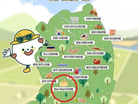 농촌여행 스타마을 20선…임실치즈마을 선정