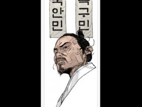 제3회 정읍 웹툰 공모전, '겨울 그리고 겨울' 대상 수상