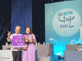 완도 전통주 ‘장보고의 꿈’ 남도 우리 술 품평회서 2관왕