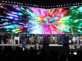 2025 나주영산강축제, 천연염색 패션쇼 10월 9일 공연 예정