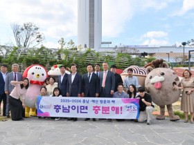전국 최대규모 예당호, 70m 전망대·무빙보트등 즐길거리 풍성