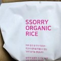 한 번 맛보면 재구매! 유기농쌀 쏘리쌀, 고객이 극찬한 이유