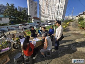 전남대 지역개발학과, G-LAB 2차 리빙랩 진행…와우골 현장조사로 지역문제 해결 박차