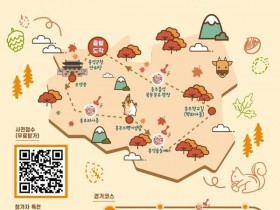 홍성군, '2025 홍주성천년여행길 걷기 대회' 8일 개최