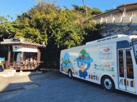 여수시, 금오도에 ‘비렁길 책방’ 개소