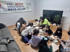 순창읍 옥천5마을, 지역 공동체 중심 창의환경놀이 활발