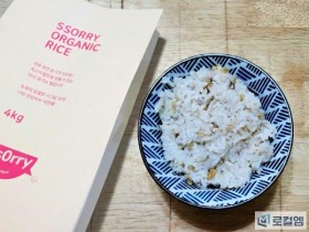 함평 유기농쌀 ‘쏘리쌀·리보라이스’, '밥만 먹어도 맛있다’는 후기 이어져