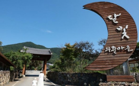 담양 달빛무월마을, 9월 농촌체험휴양마을 선정 이유는?