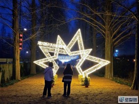 [로컬여행] 왁스·임창정 뜨는 담양 산타축제, 메타세콰이어길 겨울 야경