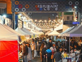 중소벤처기업부 선정…광주광역시, 전통시장 활성화 사업