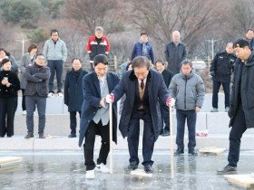 얼음썰매부터 낙화놀이까지…단양, 참여형 겨울놀이축제 23일 개최