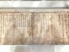 '남원의 향약, 유교문화 특별전' 전시 연장…2월28일까지