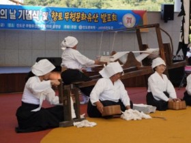 전통 여성 노동요 ‘진도 소포리 길쌈노래’, 전남도 무형유산