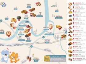 '진주빵아요’ 인증 빵집 돌자…스탬프받고 선물 받고!