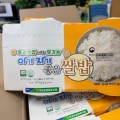 곡성 친환경쌀로 만든 유기농 즉석밥, ‘아기자기 좋은쌀밥’ 출시