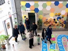 포천 한탄강 설날 축제, 설날 지오 한마당 14~18일 운영