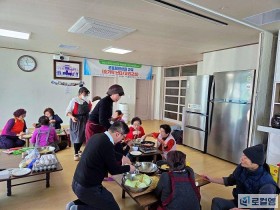 정읍시 정우면 대서마을, 마을만들기 공동체 요리교실 운영