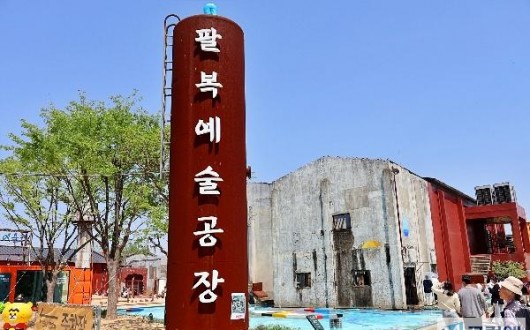 전북 설 연휴 문화시설 253곳 개방…전시·공연·체험 총정리