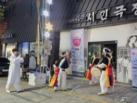 창동 문화예술축제, 제39회 마산 대동제 20일 개막