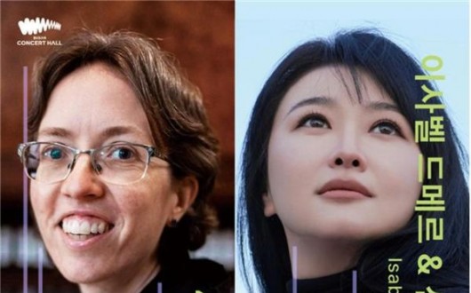 부산콘서트홀, 세계 오르간 거장 총출동… 포핸즈·리사이틀 등