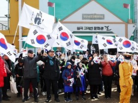 ‘빼앗긴 조국 그날의 함성’…고려인마을 삼일절 만세운동 행사