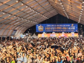 군산 수제맥주·블루스 축제 6월 12~14일 개최