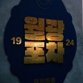 광한루원 야간 무대에 김종서·테이 선다…남원 월광포차 올해도 뜬다