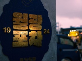 광한루원 야간 무대에 김종서·테이 선다…남원 월광포차 올해도 뜬다