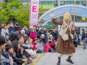 22년 역사의 안산국제거리극축제, 5월 1~3일 도심을 무대로