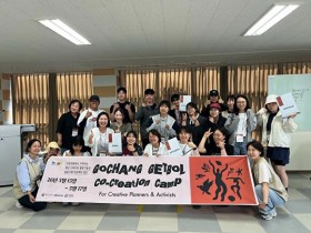 고창군, 5월부터 고창갯벌 생태관광 본격 가동