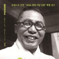 백범 김구 인문학 피크닉…파주 헤이리 '문화가 있는 날' 6월 3일