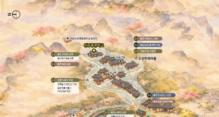 완주군, 'K-풍류 관광거점' 조성…체류형 관광도시 목표