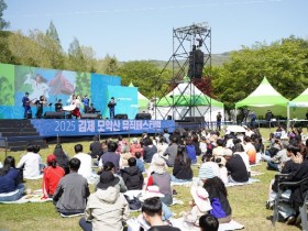 케이윌·브브걸·가비엔제이…김제 모악산 뮤직페스티벌 13일 개막