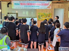정읍 원덕마을, 배영중 학생들과 발효 건강빵 만들기 체험 진행