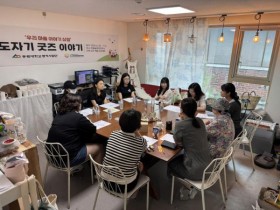 전남광주 남구도시재생센터, '우리 마을 이야기 상점' 프로젝트 실시